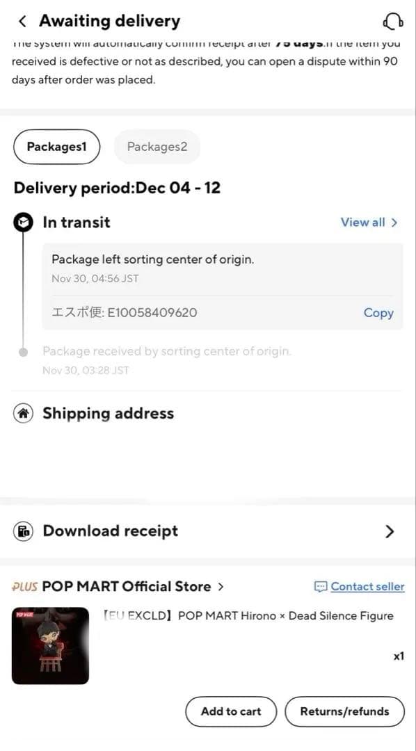 POPMART HIRONO × デッドサイレンス フィギュア - メルカリ