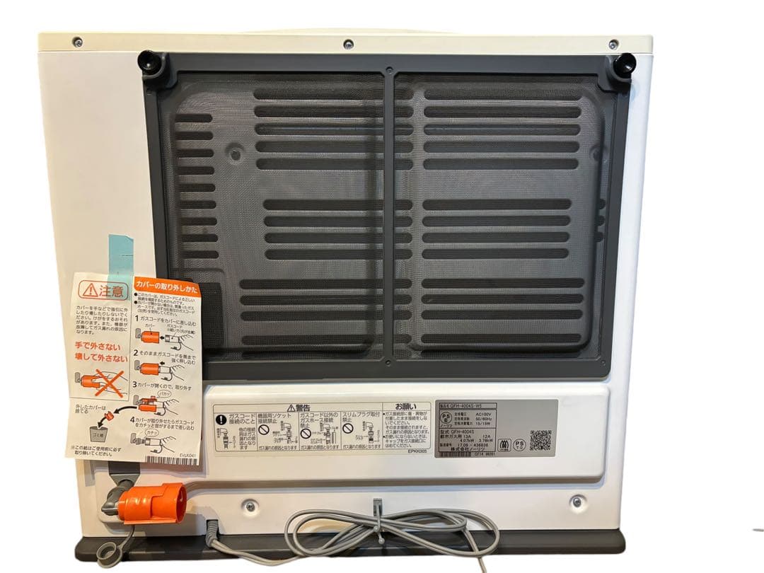 NORITZ ガスファンヒーター GFH-4004S-W5 都市ガス用 17年製 - メルカリ