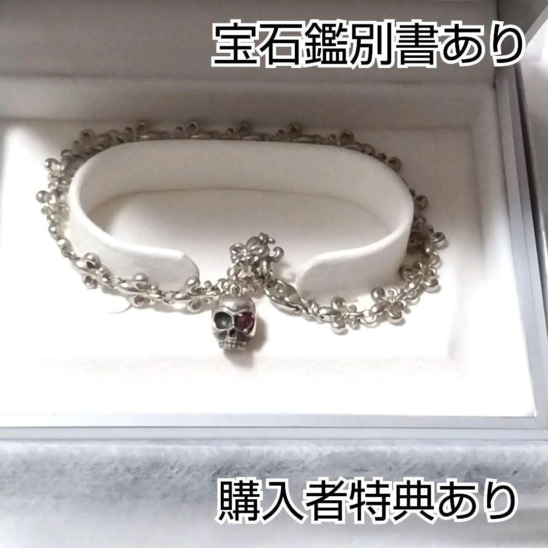 ナイトメア/柩/ブレスレット/ジェムケリー - メルカリ