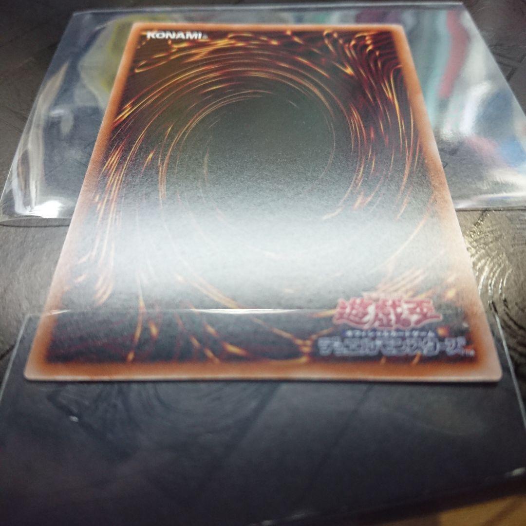 閃刀姫ーレイ 赤シク レッドシークレッドレア