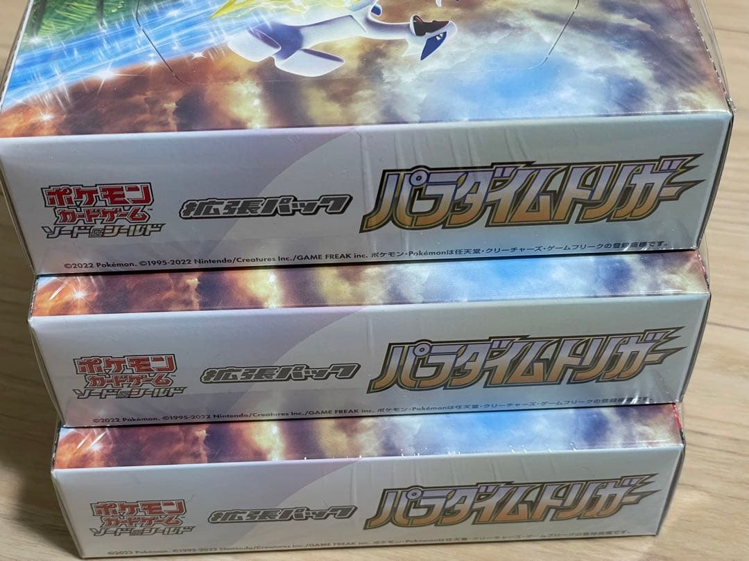 ポケモンカード パラダイムトリガー 3box シュリンク付きの通販はau