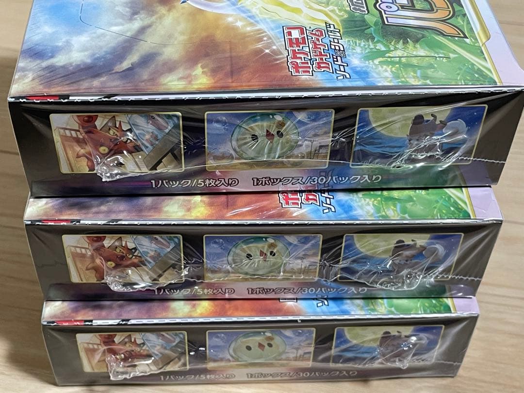 ポケモンカード パラダイムトリガー 3box シュリンク付きの通販はau