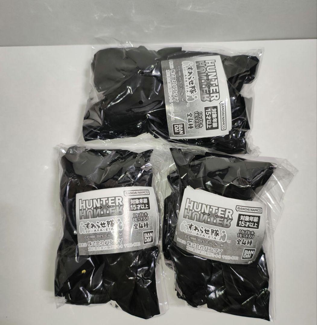 ハンターハンター すわらせ隊 コンプ 3セット ゴン キルア クラピカ レオリオ