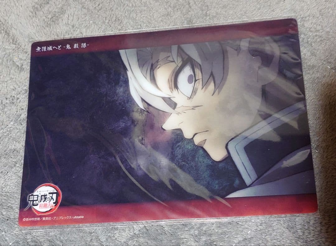鬼滅の刃 柱稽古編 ビッグクリアカード 不死川実弥 - メルカリ