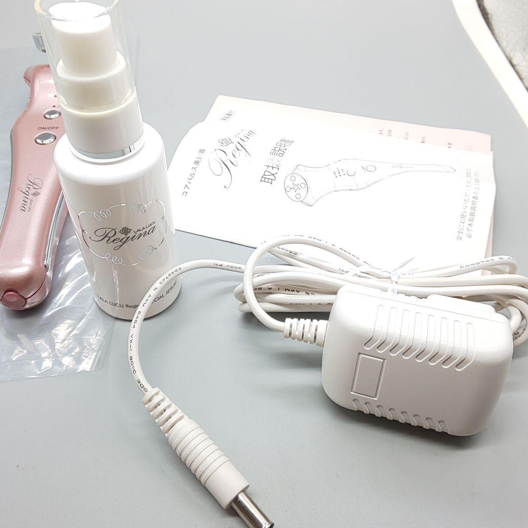 ララルーチュRegina レジーナ リベラータ LALALUCU【正規品】32 - メルカリ