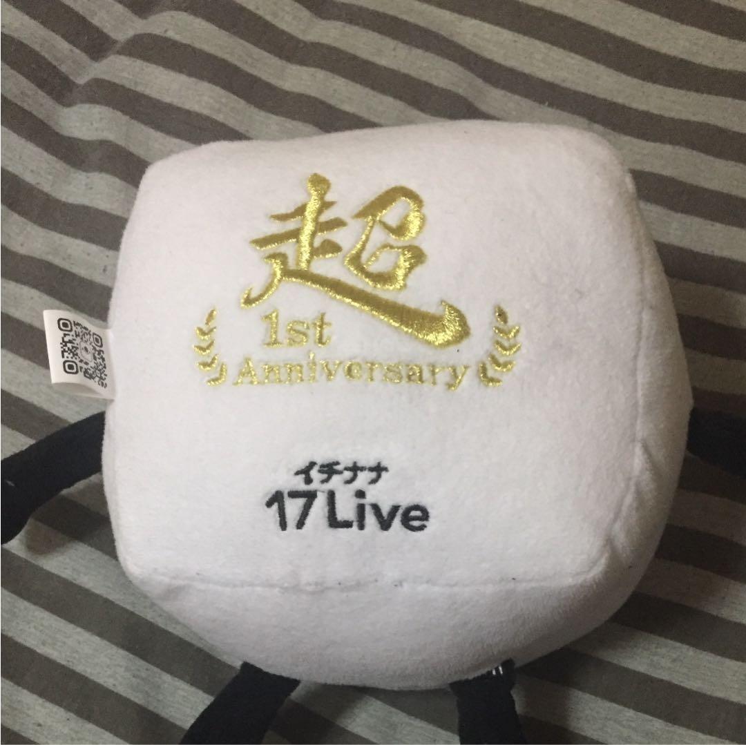 イチナナベイビー1周年 ぬいぐるみ