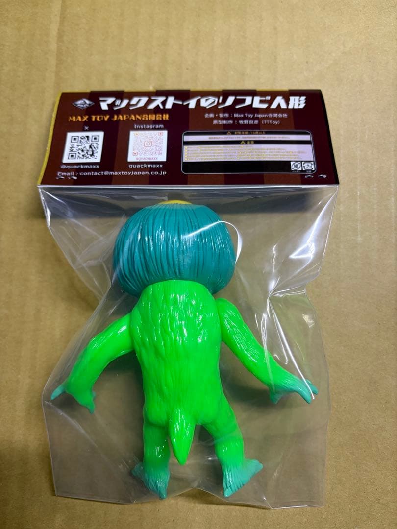 MAXTOY 皿小僧 GID 蓄光 ゲゲゲの鬼太郎 ソフビ ワンフェス