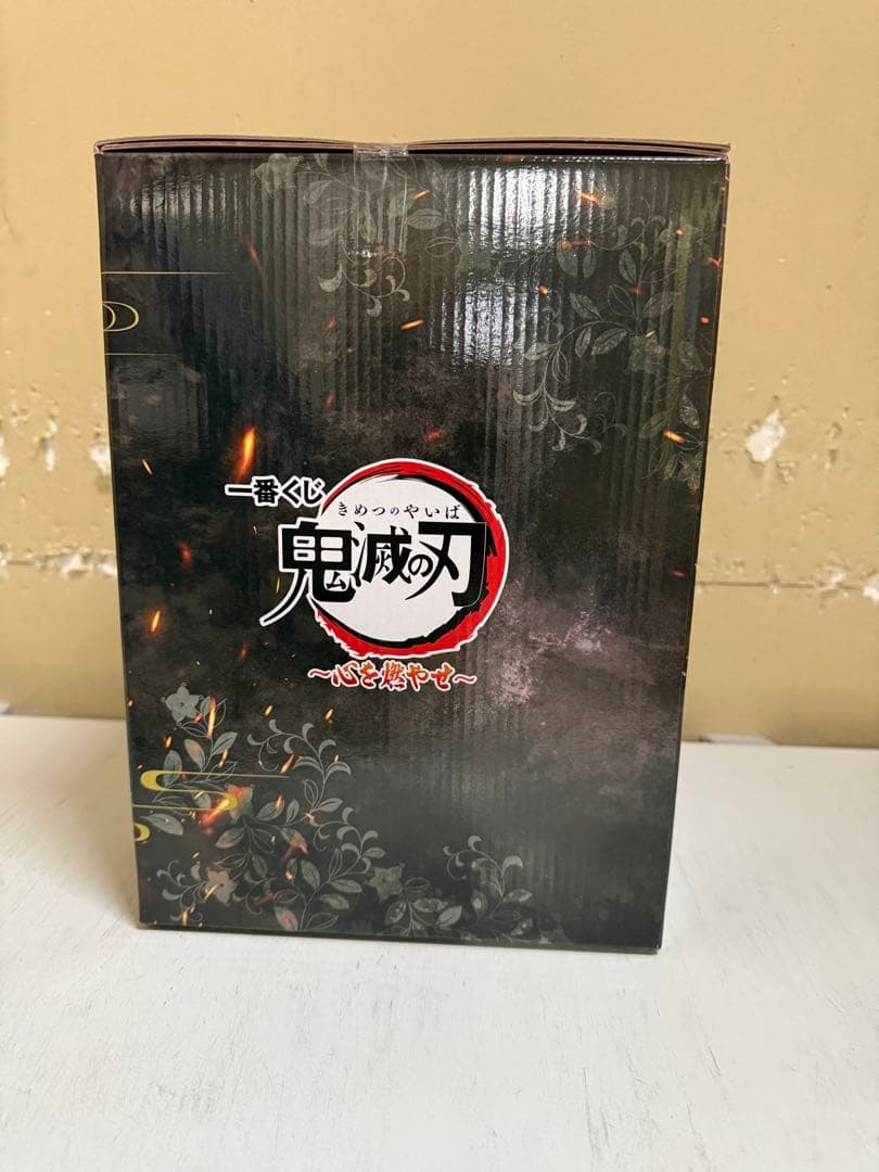 一番くじ　鬼滅の刃　ラストワン賞　煉獄杏寿郎アートスケールフィギュア