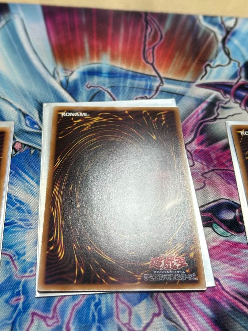 霊王の波動 25th 3枚 ドミナスインパルス クオシク