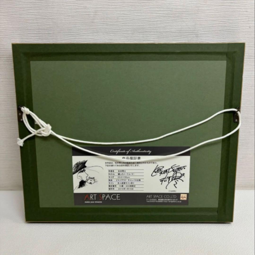 M0413A6 松本零士 ピエゾグラフ キャンバス仕様 麗しのメーテル（Ⅴ