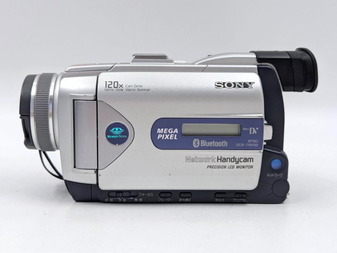 miniDVのダビングに！ SONY ビデオカメラ DCR-TRV50 1