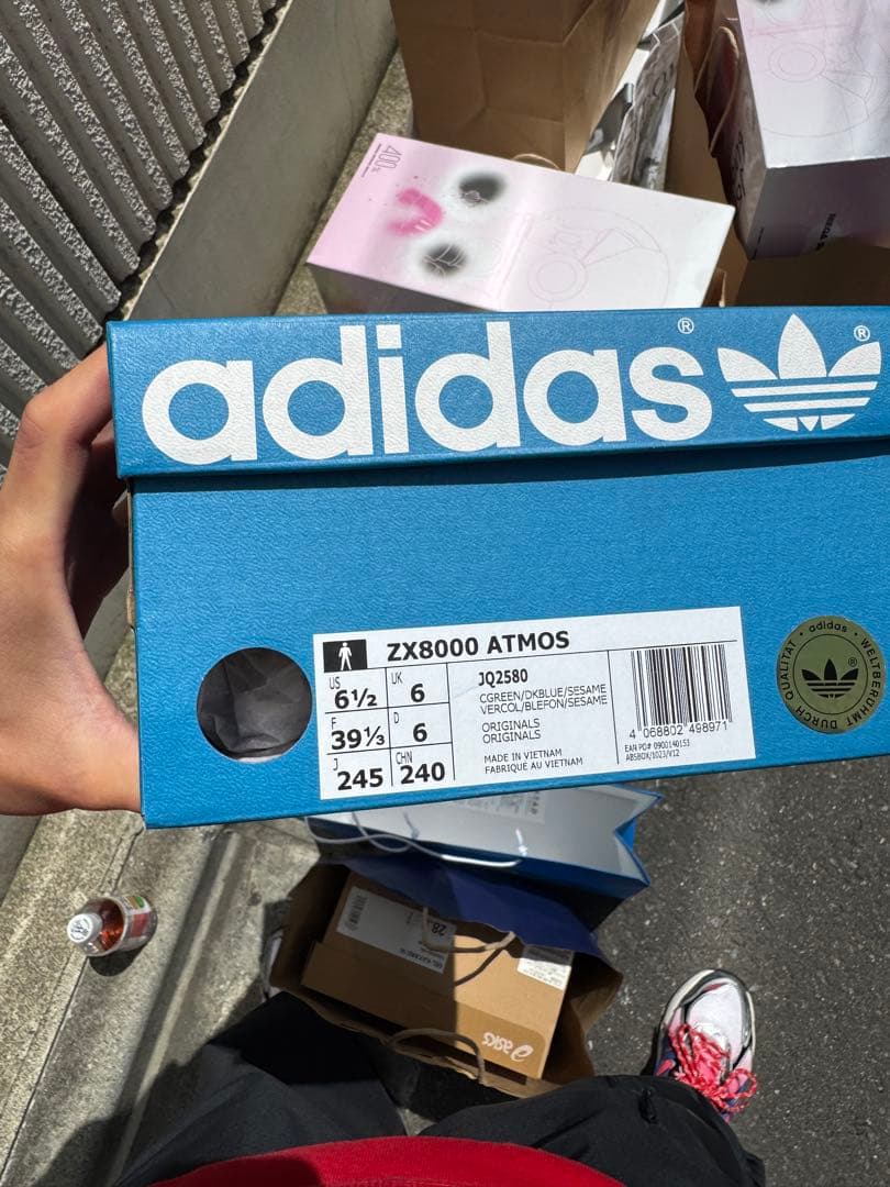 スケートボード atmos adidas Originals ZX8000 \"Ura\"