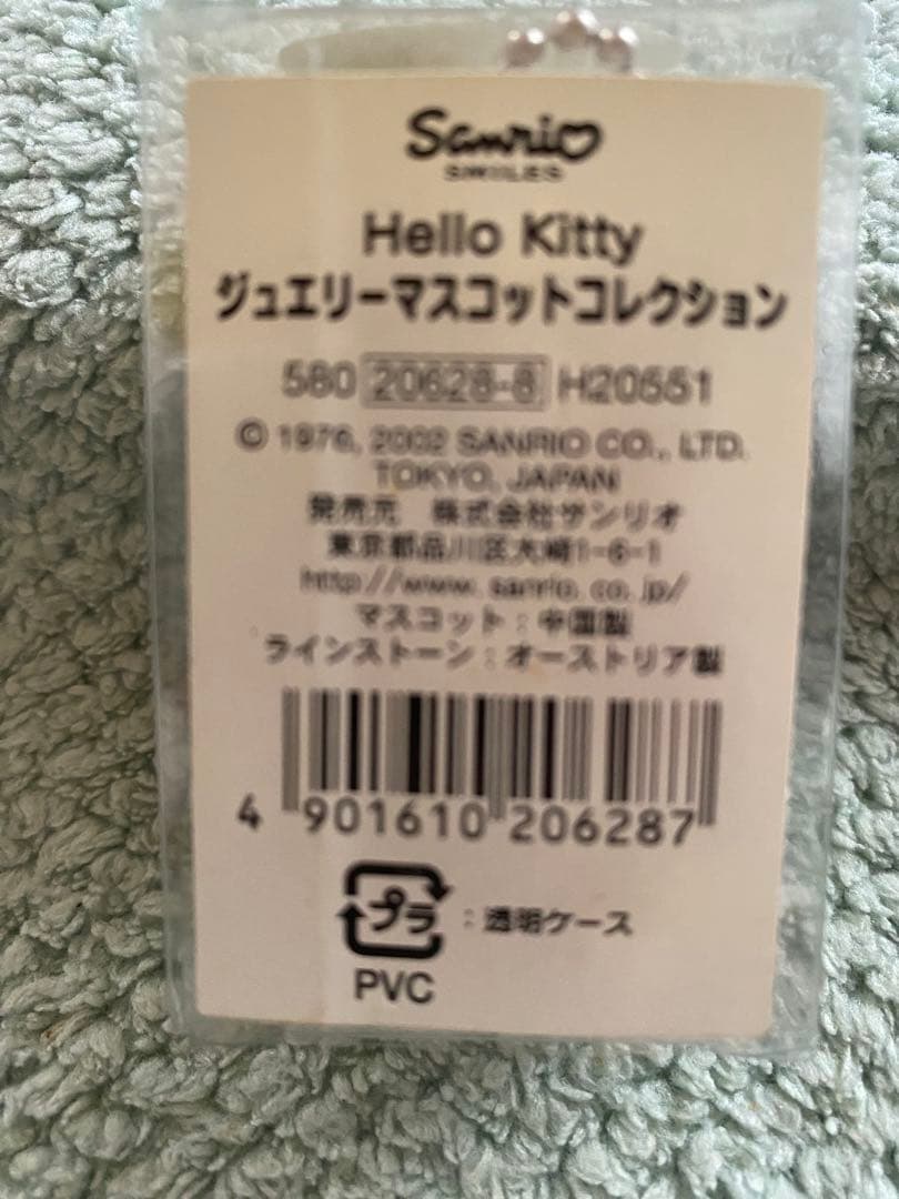 キティちゃんジュエリーマスコットコレクション