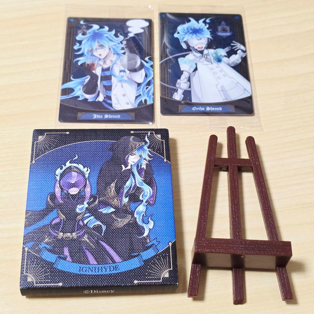 ツイステ イグニハイド寮 まとめ売り - メルカリ