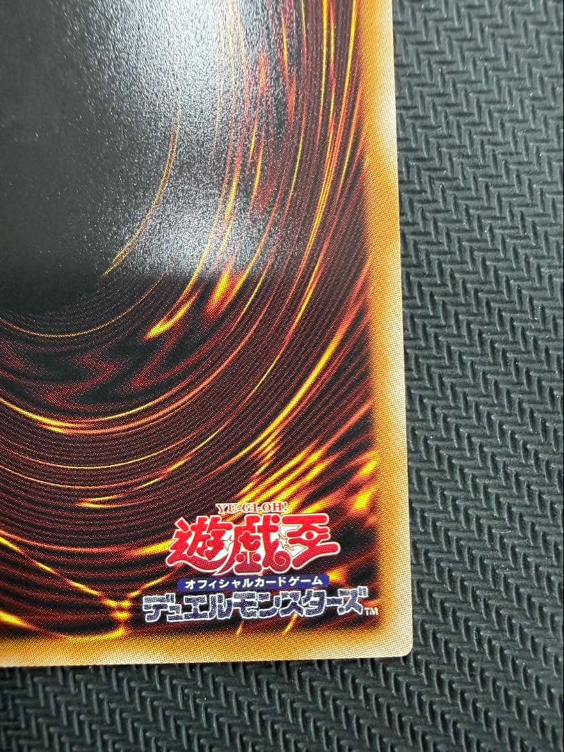 遊戯王 The Fallen＆The Virtuous プリズマ　プリシク