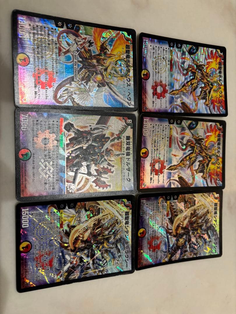 デュエルマスターズ　引退品　初期