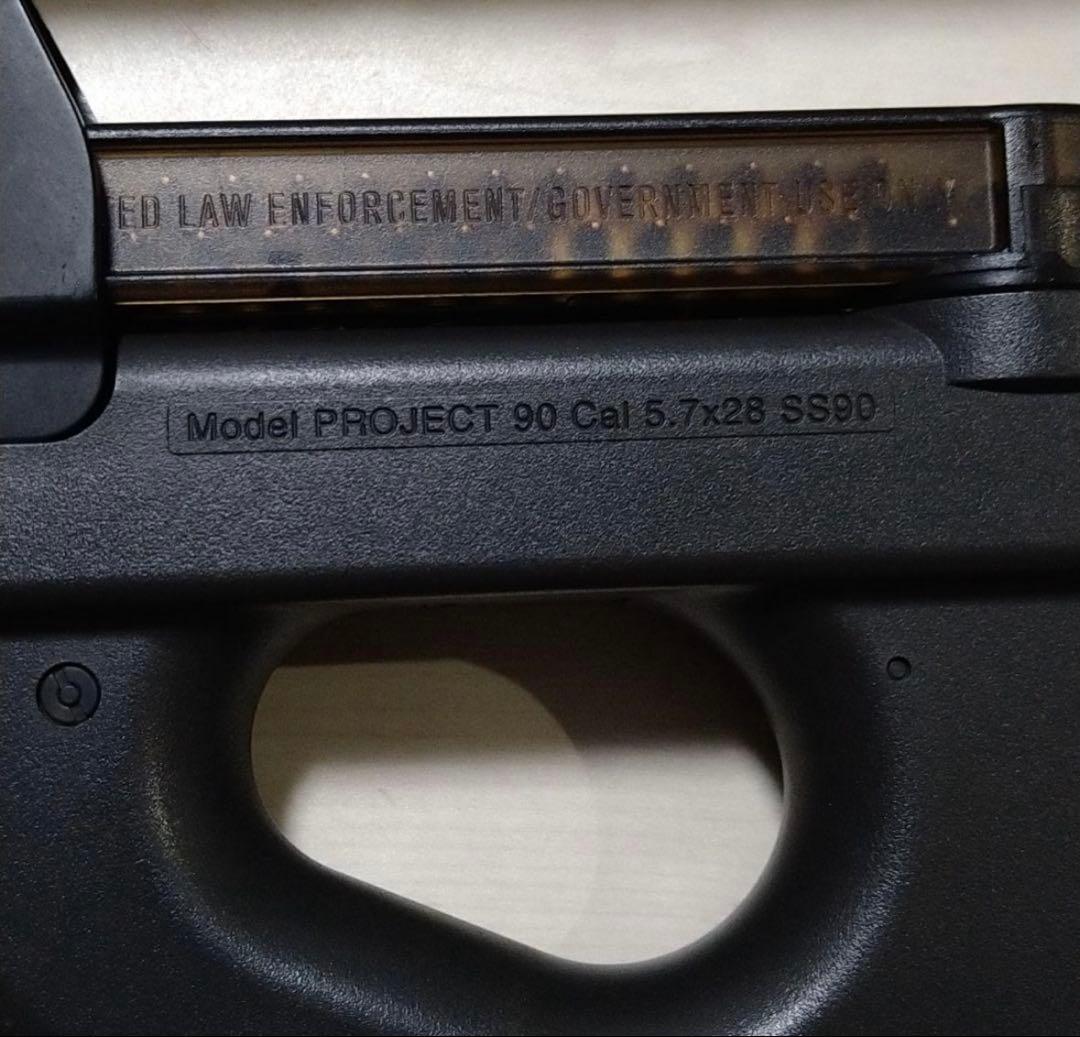 東京マルイ P90TR サイレンサー装備