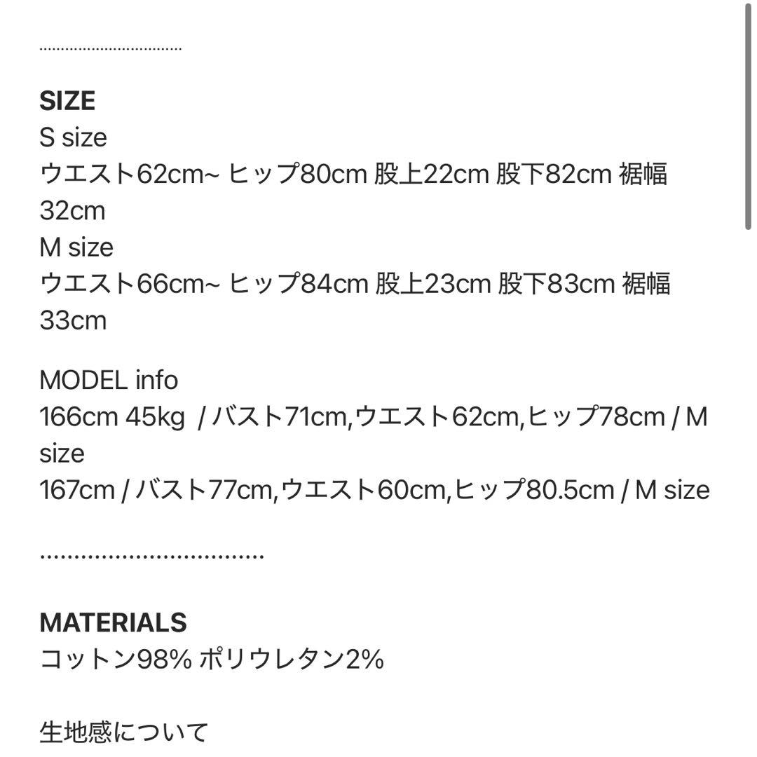 andwang アンドワング セットアップセット theredthread