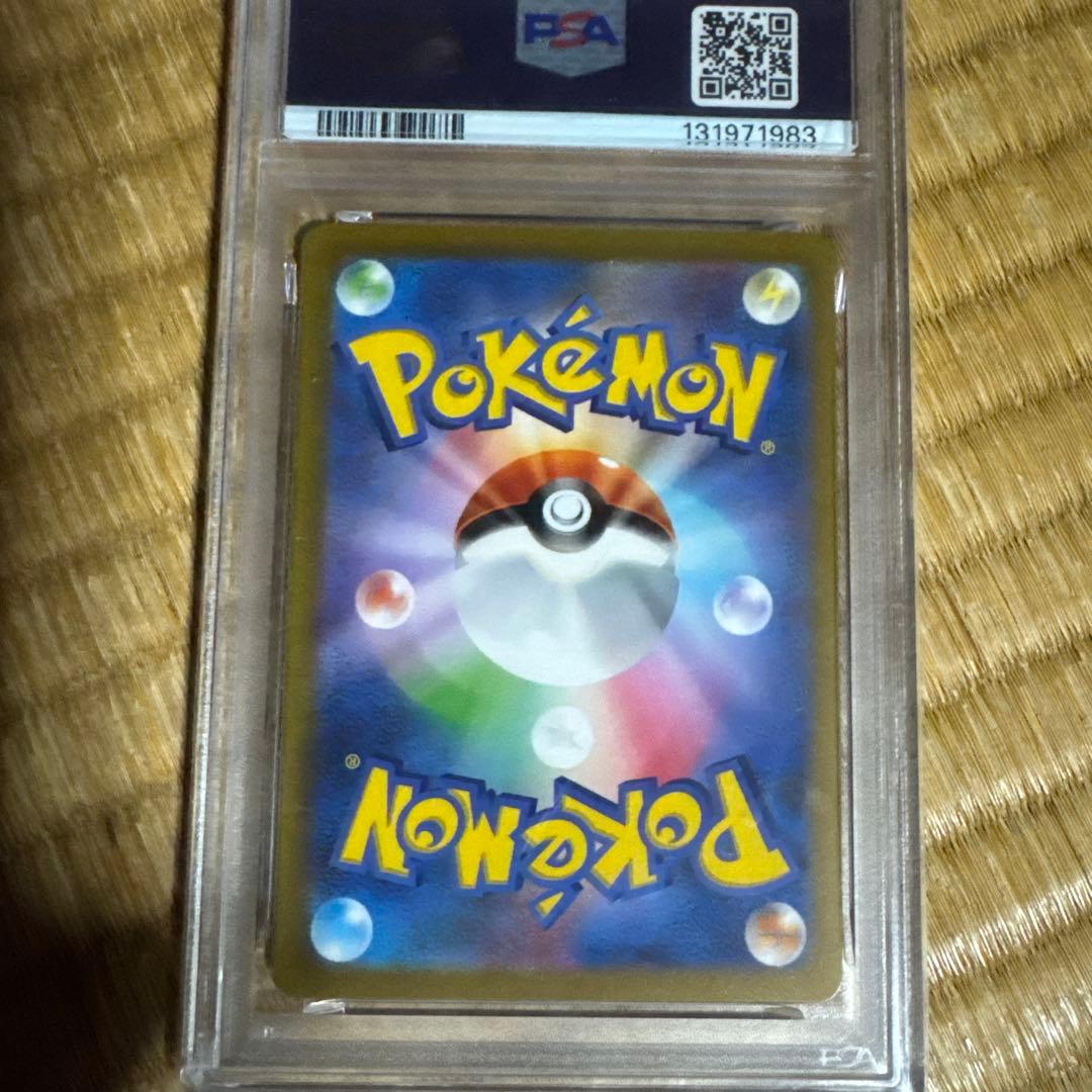 ピカチュウ ex 横浜記念デッキ WCS2023 PSA10