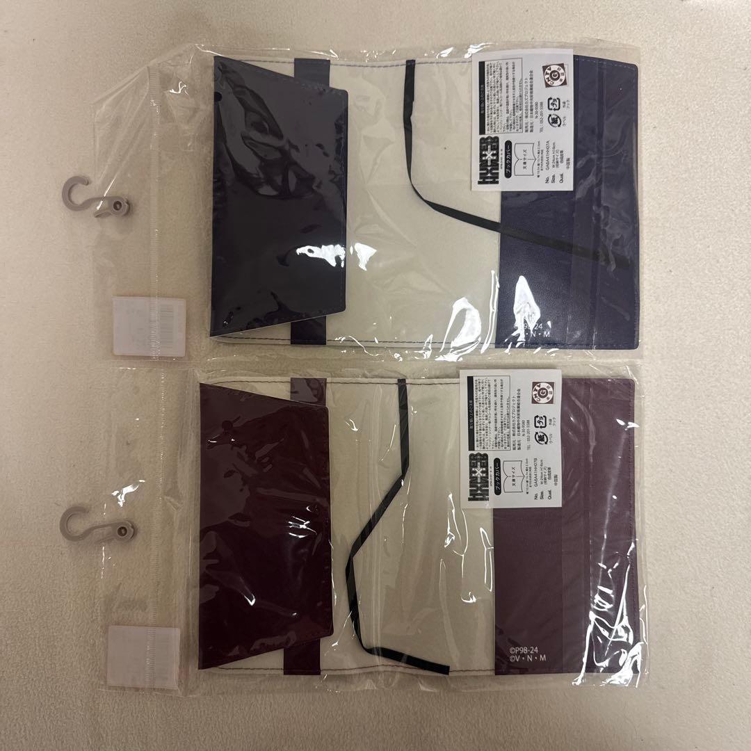 HUNTER×HUNTER スキルハンター ブックカバー グリードアイランド