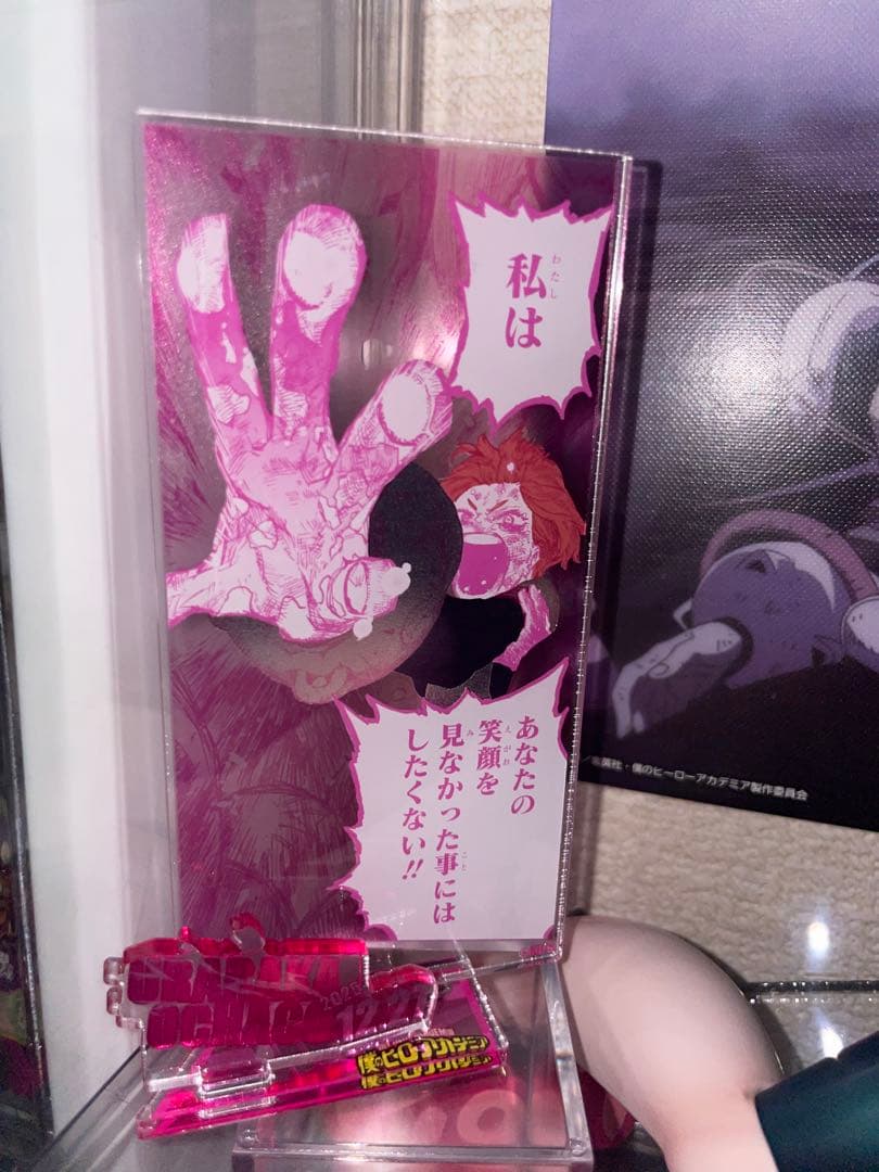 ヒロアカ 一番くじ ラストワン トガヒミコ＆お茶子フィギュア