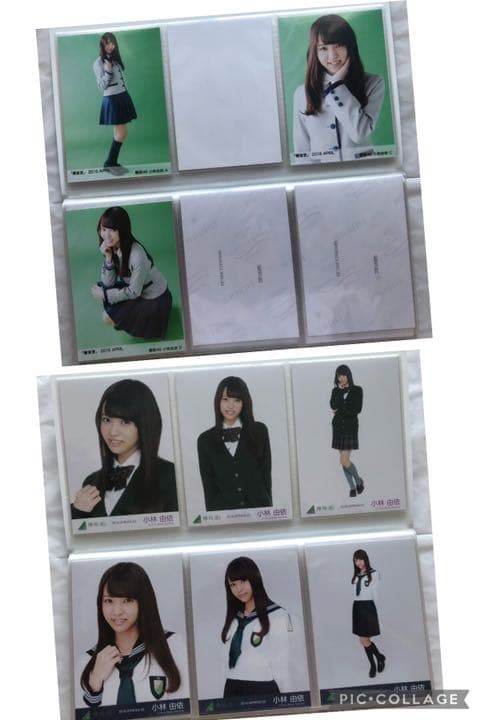 欅坂46 櫻坂46 小林由依 欅宣言 封入限定 生写真 まとめ売り - メルカリ