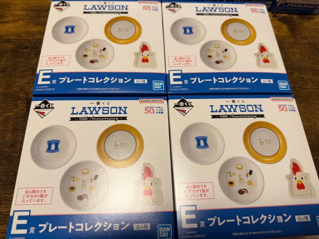 一番くじ♡LAWSON♡ラストワン賞♡プレートコレクション♡計20個セット