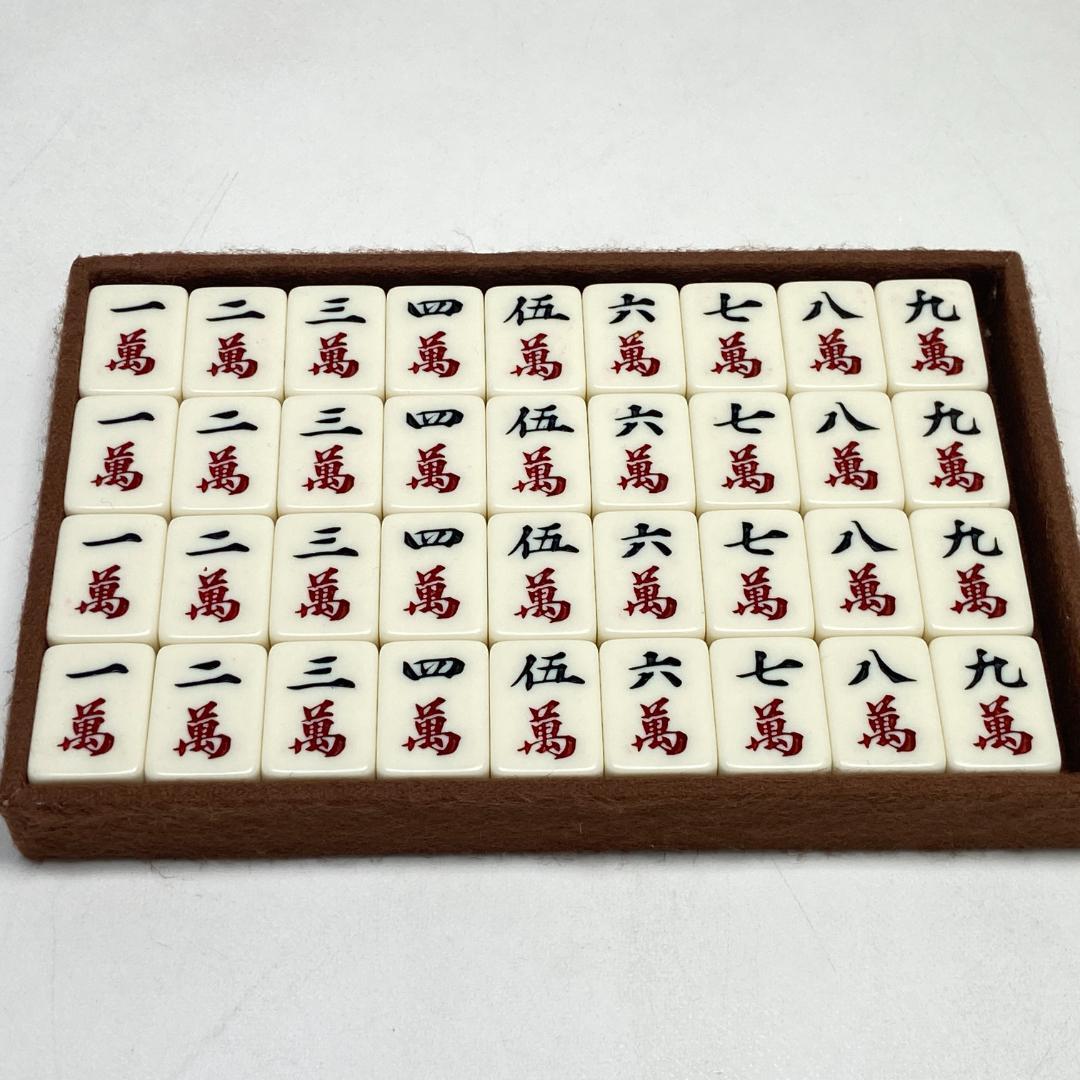 希少品 麻雀牌 任天堂 役満 特重 背黄