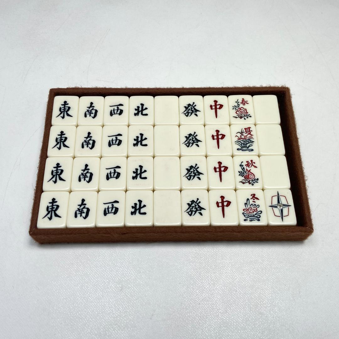 希少品 麻雀牌 任天堂 役満 特重 背黄