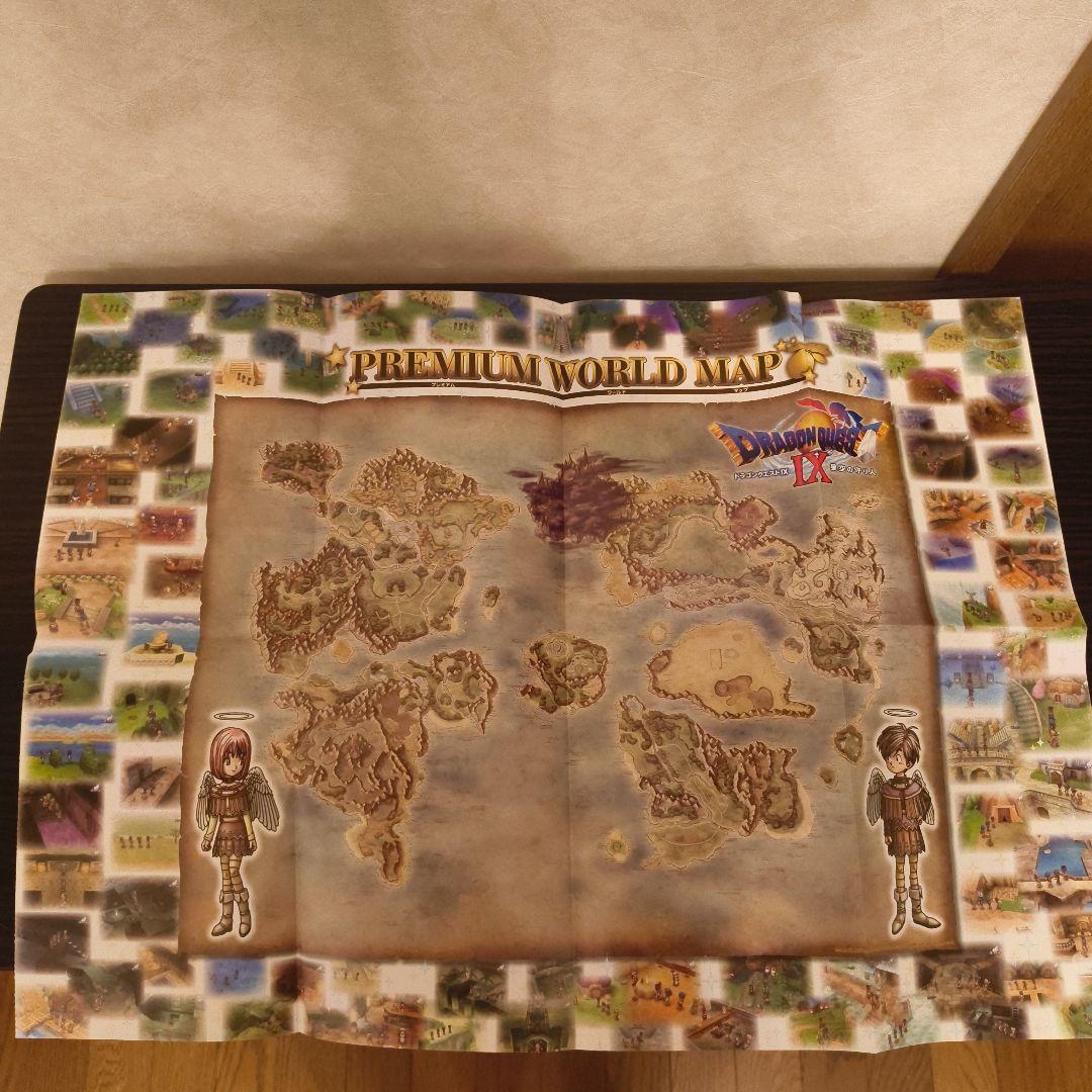 ドラゴンクエスト9 Vジャンプ付録 ギガジャンボポスター - メルカリ