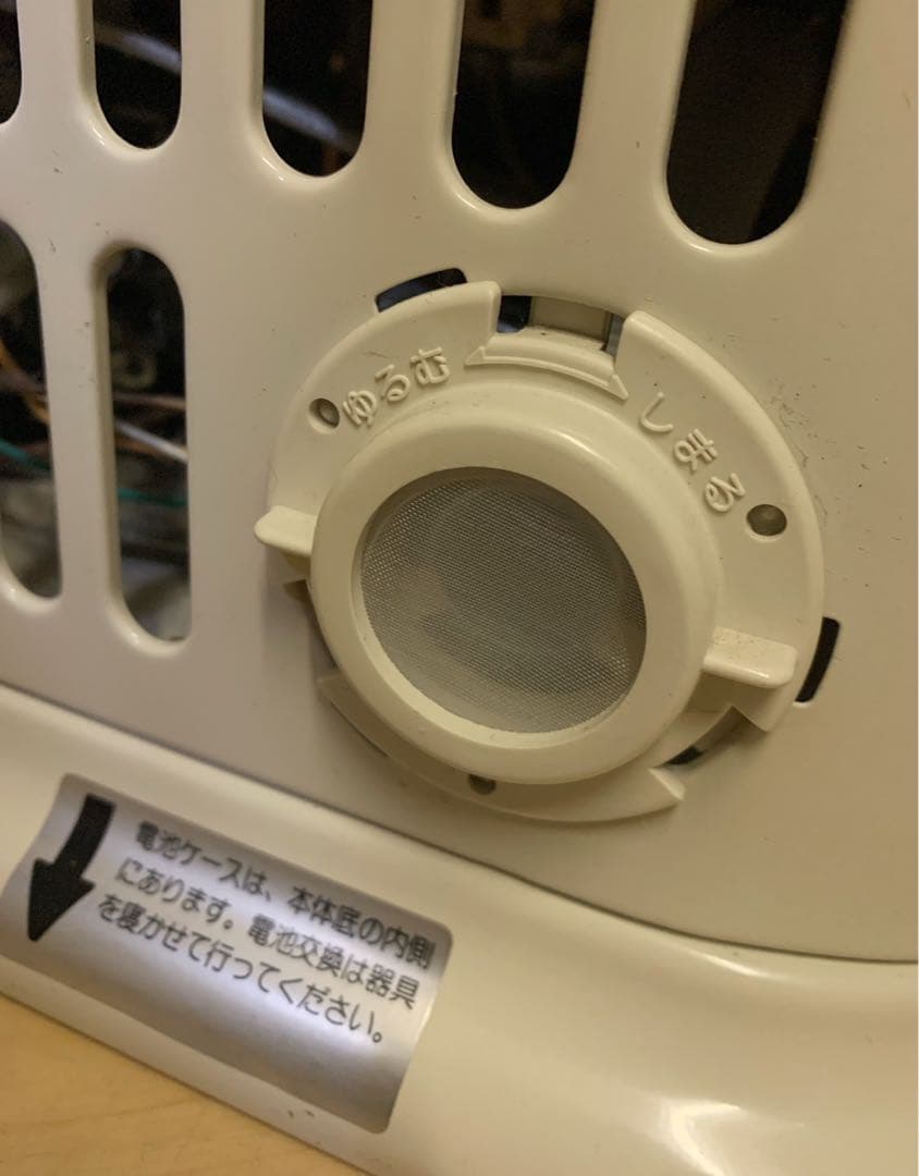 Rinnai 都市ガス ガス赤外線ストーブ R-452PMSIII ホース付き - メルカリ