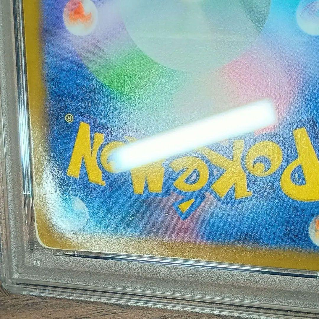 PSA 1】世界に1枚のみ! ゴールデンピカチュウ 15320枚中の1枚