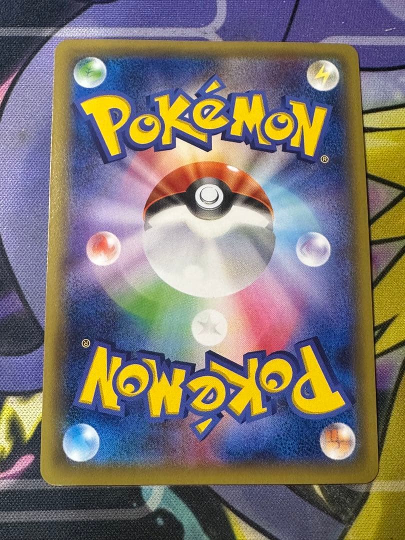 ピカチュウ いっしょにたべよ