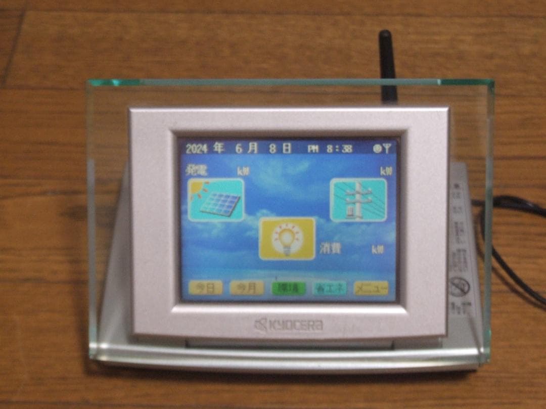 京セラ エコノナビットii PMD47B-R 表示機・PMD47B-T送信機訳有 - メルカリ
