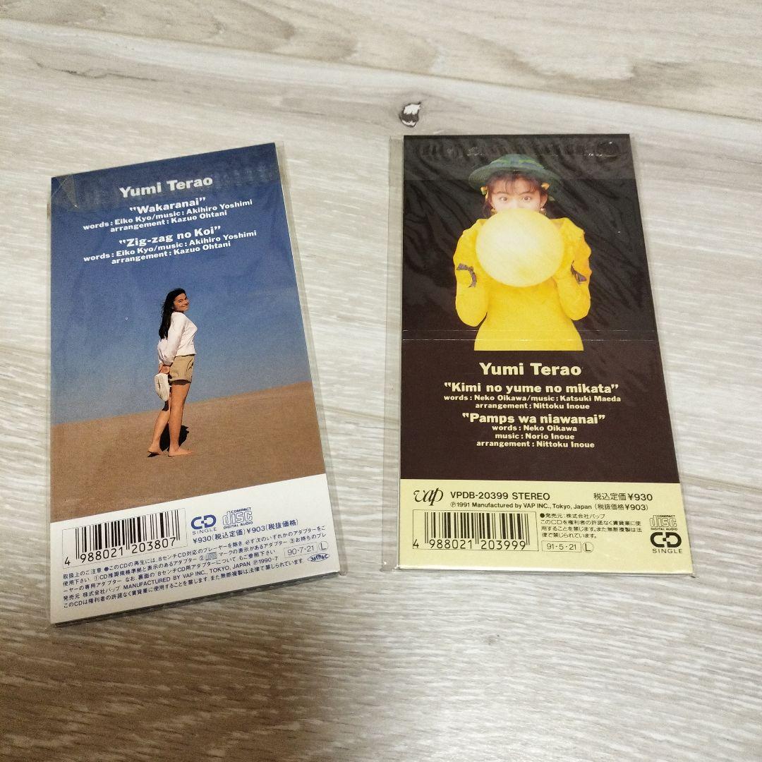 寺尾友美　CD・ファンクラブグッズ