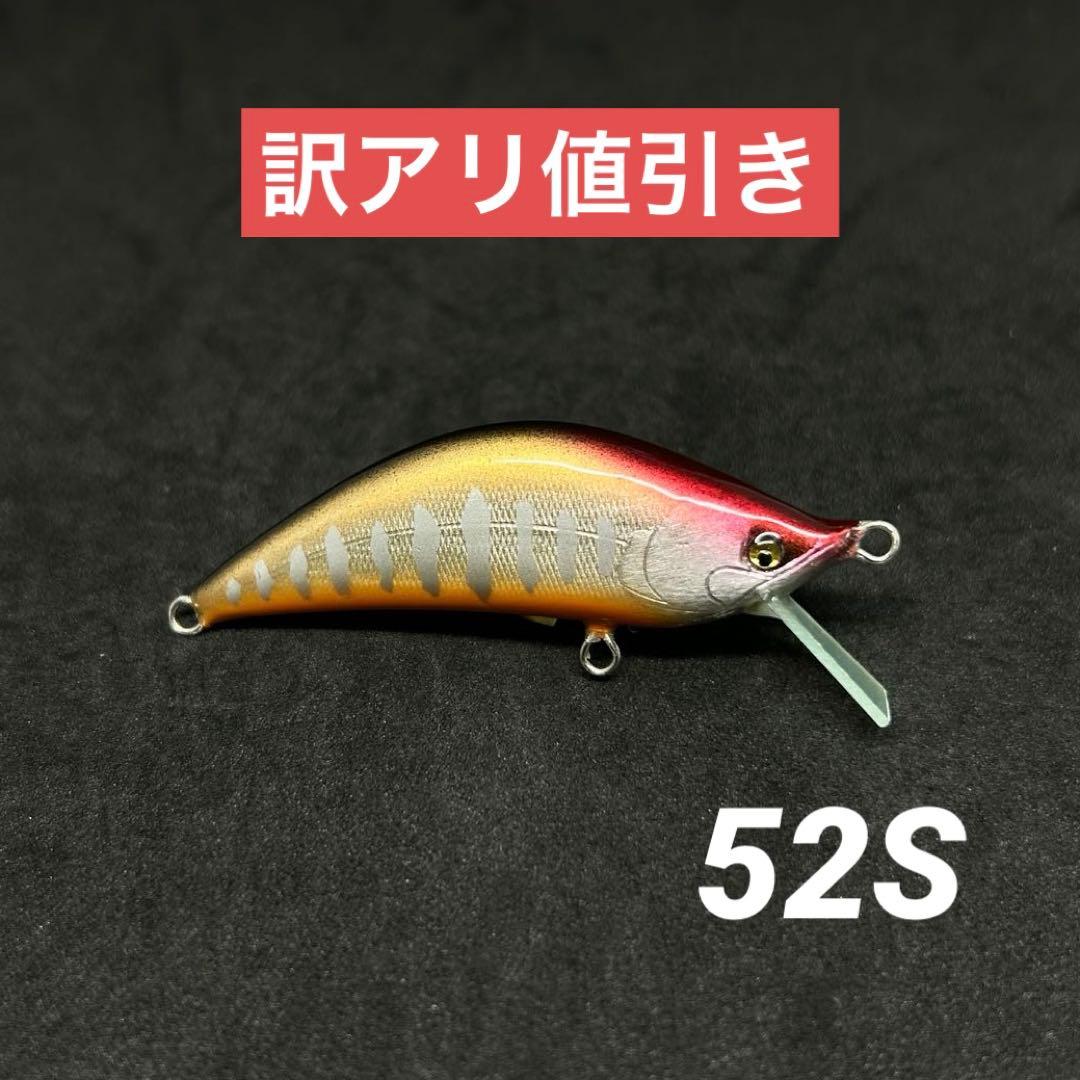 ハンドメイドルアー ハンドメイドミノー バルサミノー 渓流ミノー