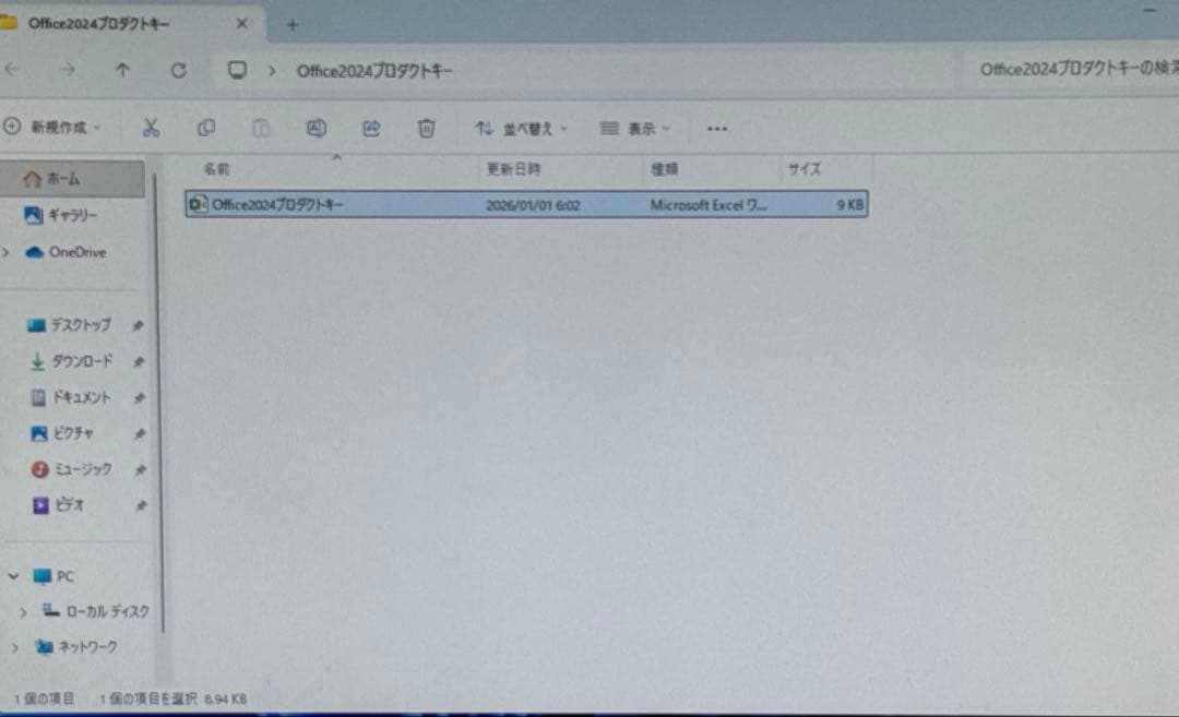 フロンティア win25H2 (tpm2.0増設) offce2024 - メルカリ