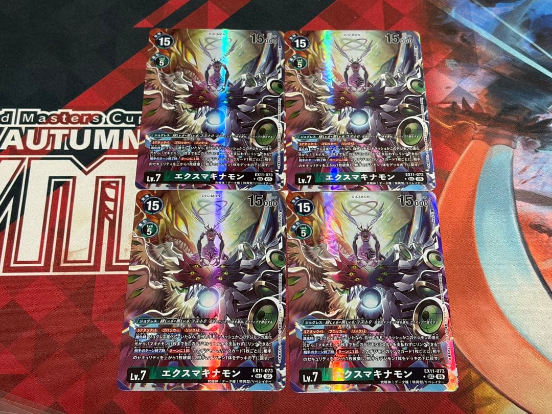 デジモンカード EX11 エクスマキナモン SEC パラレル 4枚 - メルカリ