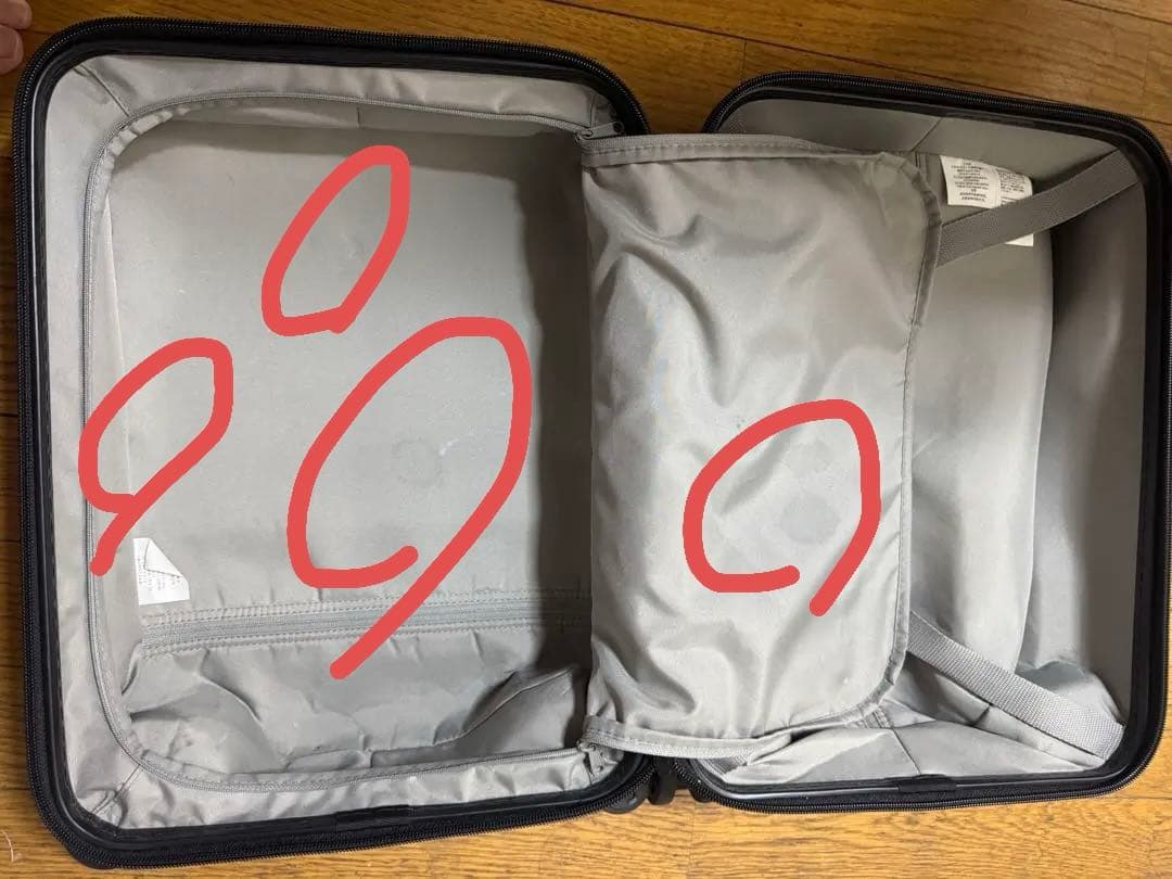 無印良品 スーツケース ネイビー 20リットル G9AA061