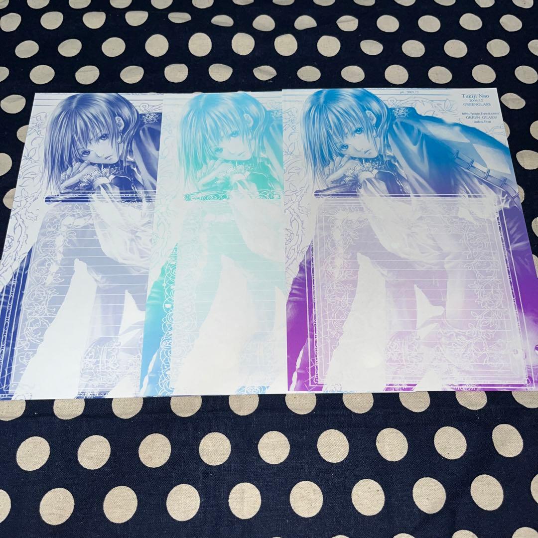 尚月地 同人便箋 5枚 ハウル ジブリ 艶漢 便せん コレクション レア