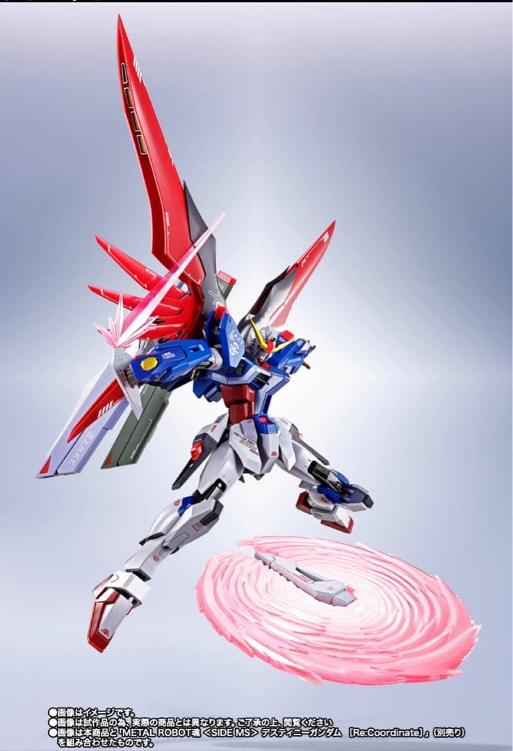 デスティニーガンダム［Re:Coordinate］本体+光の翼＆エフェクトセット