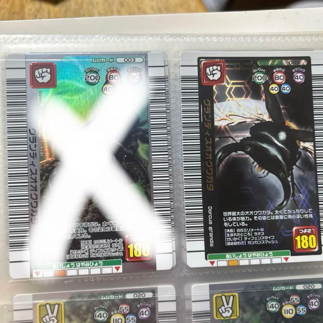 ムシキング　各種コレクション