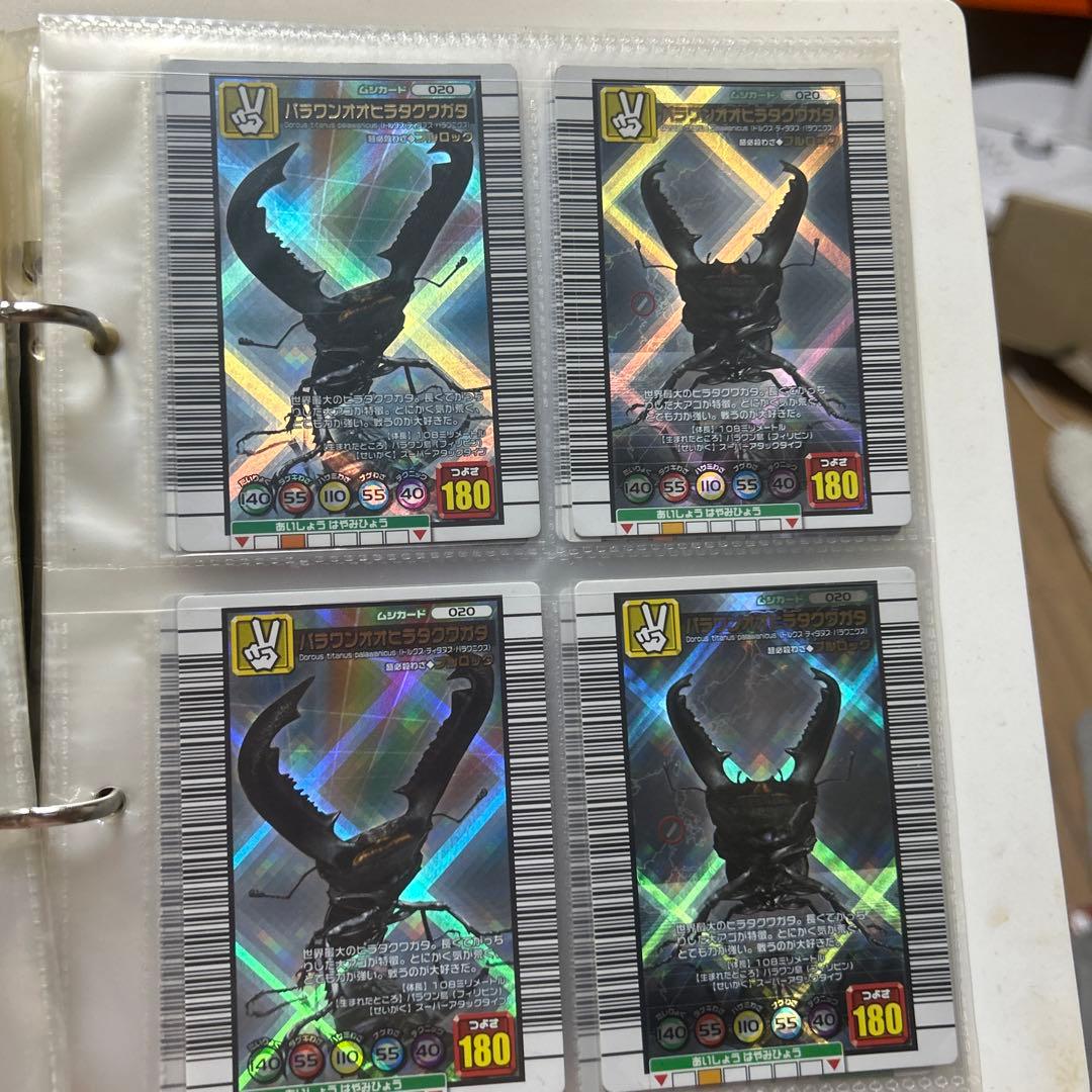 ムシキング　各種コレクション