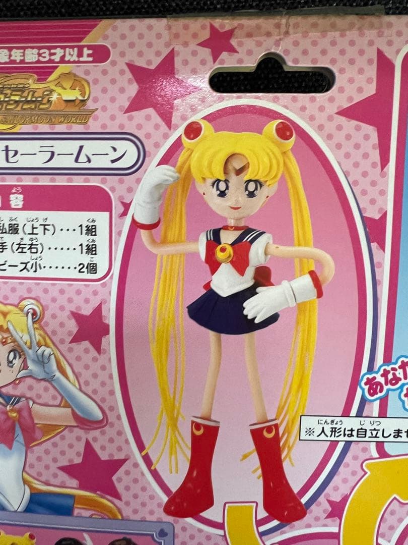 セーラームーン アレコレ 2003年　フィギュア　アニメ　キャラクターグッズ
