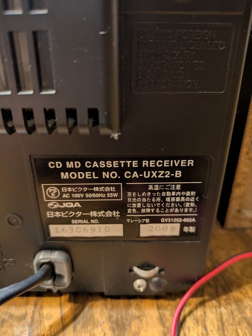 Victor UX-Z2 ミニコンポ - メルカリ