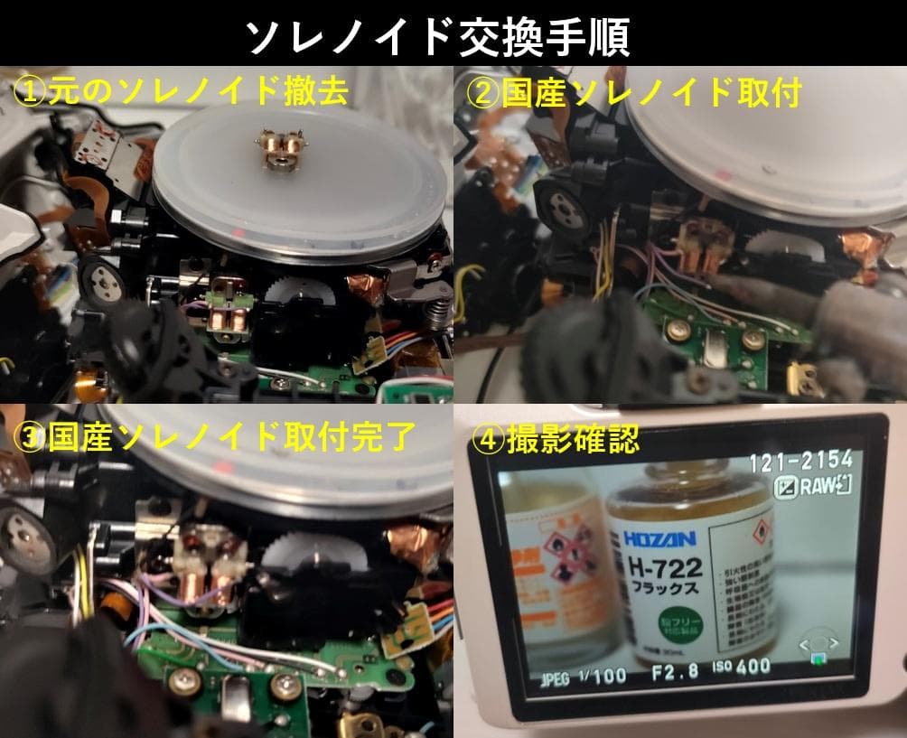 みやし様用【黒死病修理済】【訳アリ】PENTAX K-50