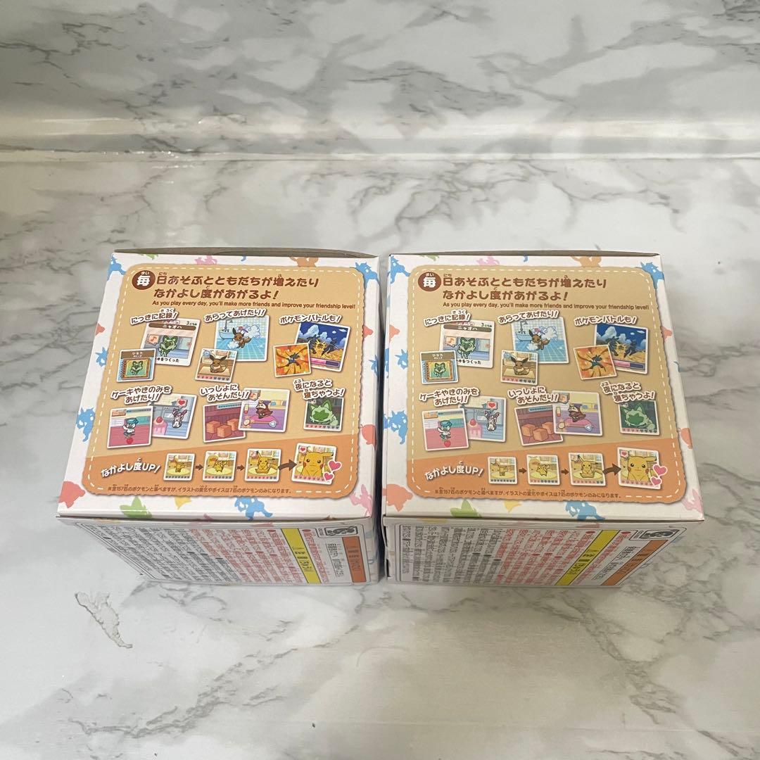 ポケットモンスター ポケなで モンスターボール 2個セット