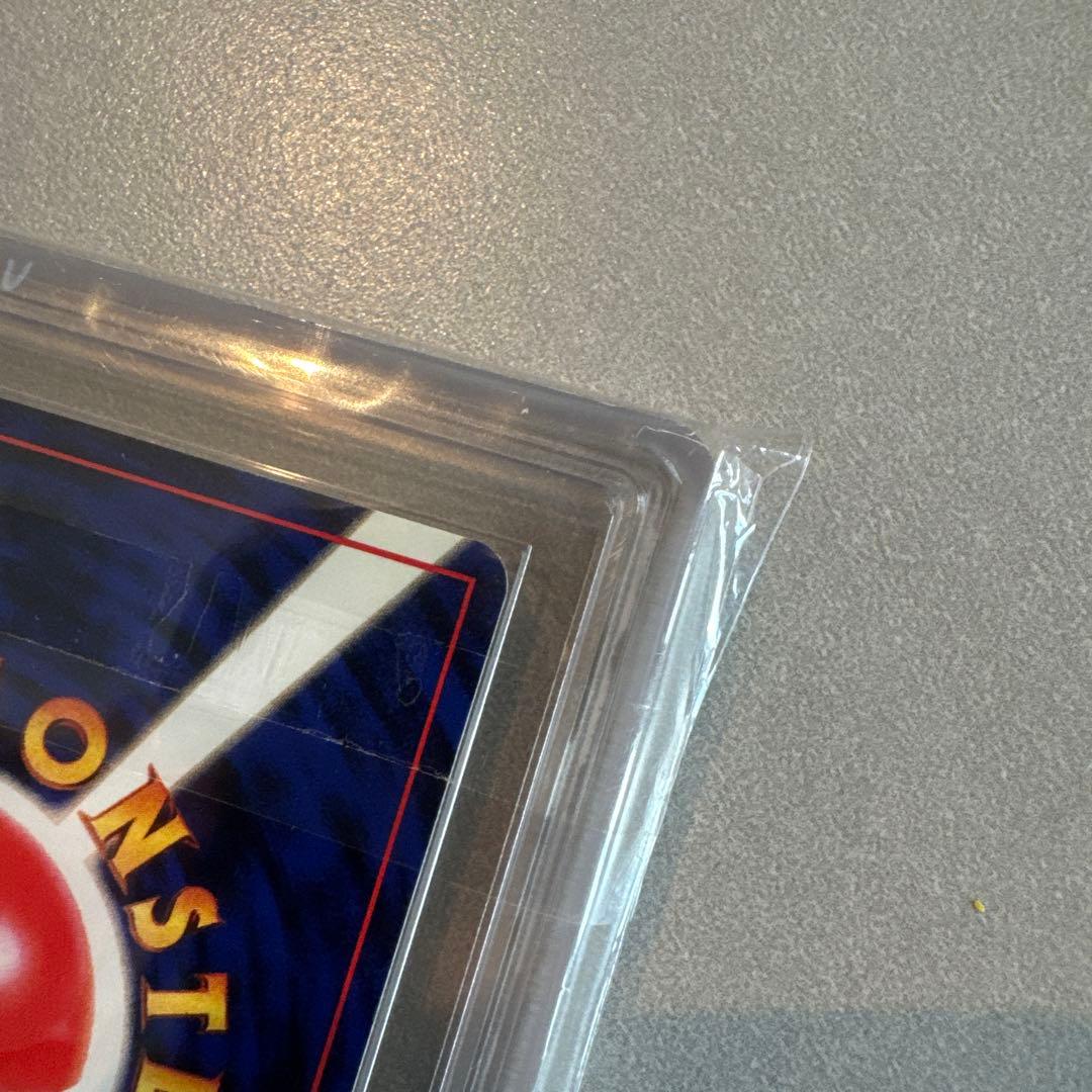 ARS AU 1996 初版 ヒトカゲ ポケモンカード