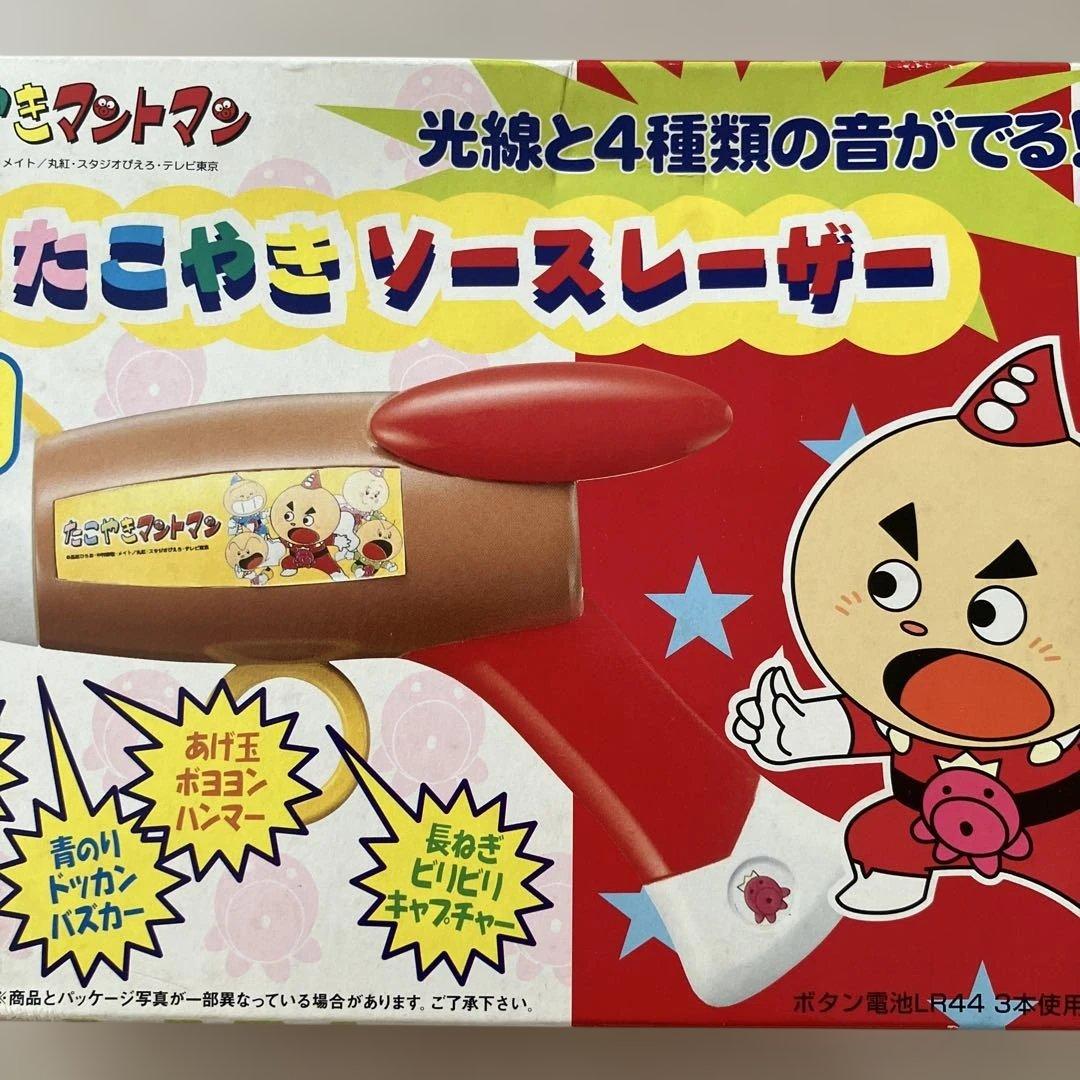 たこやきマントマン　たこやきソースレーザー　箱付き