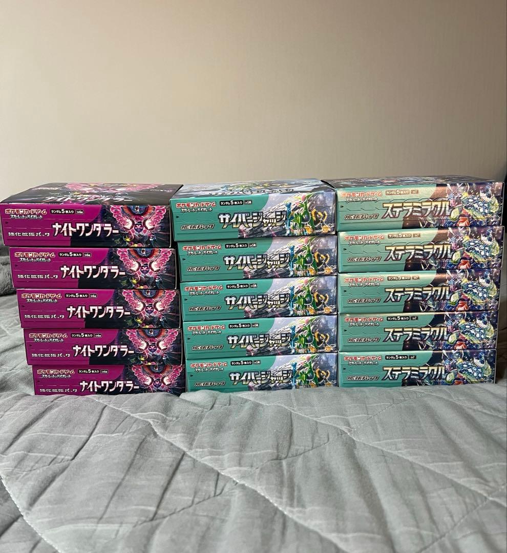 ポケモンカード　サイバージャッジ　ステラミラクル　ナイトワンダラー　計15BOX